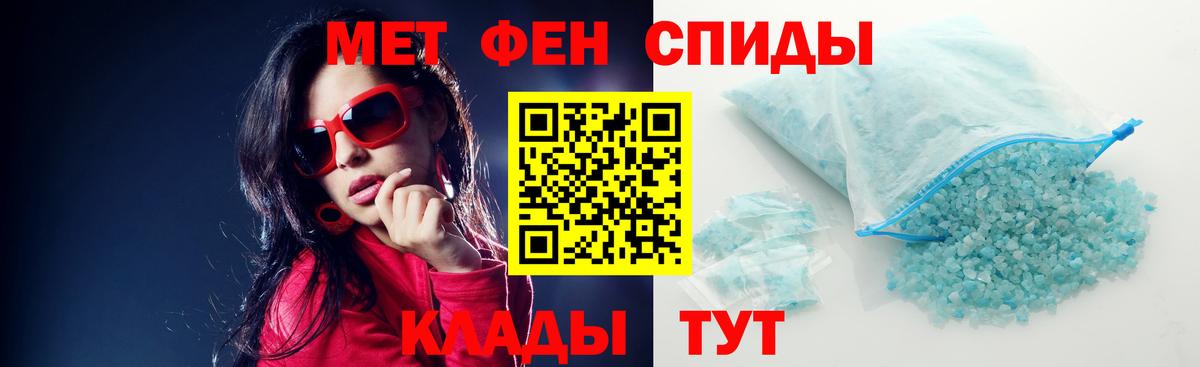АМФЕТАМИН Premium Евпатория