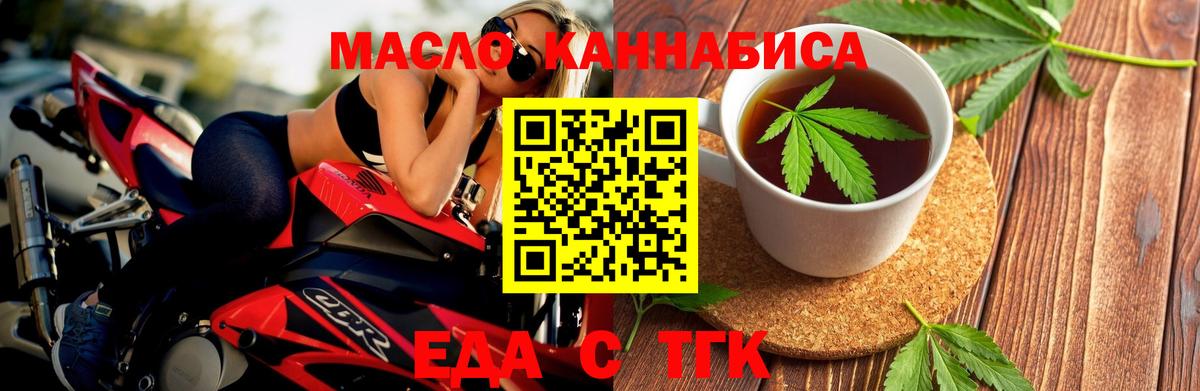 ГАШИШ Евпатория