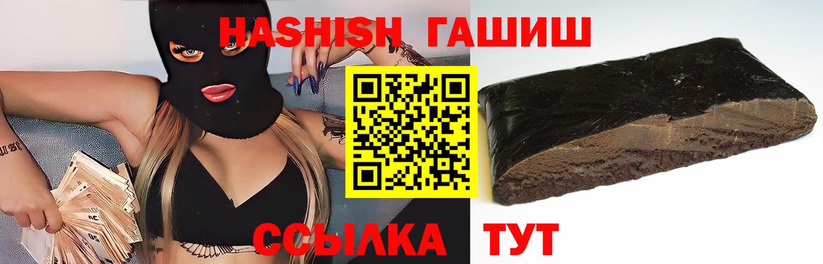 Гашиш Ice-O-Lator Евпатория