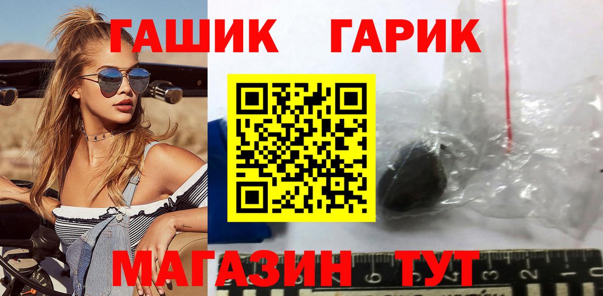 ГАШИШ AMNESIA HAZE  Гашиш Изолятор  Вход с VPN  Евпатория 