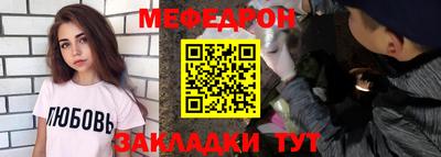 амф Гусь-Хрустальный