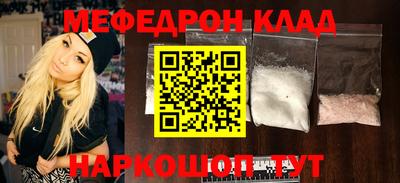 скорость Гусиноозёрск