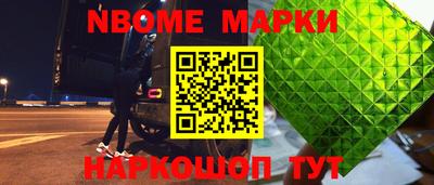 скорость Гусиноозёрск