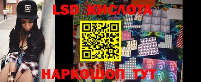 скорость Гусиноозёрск