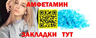 скорость Гусиноозёрск