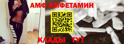 амф Гусь-Хрустальный