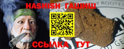 амф Гусь-Хрустальный