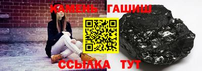 амф Гусь-Хрустальный