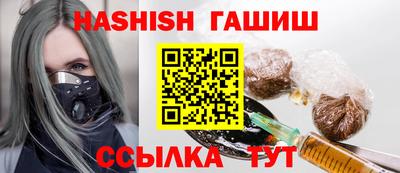 амф Гусь-Хрустальный