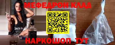 амф Гусь-Хрустальный
