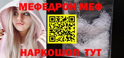 скорость Гусиноозёрск