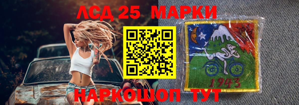 Лсд 25 экстази ecstasy  Вход с VPN  Евпатория  Лсд 25 экстази ecstasy 