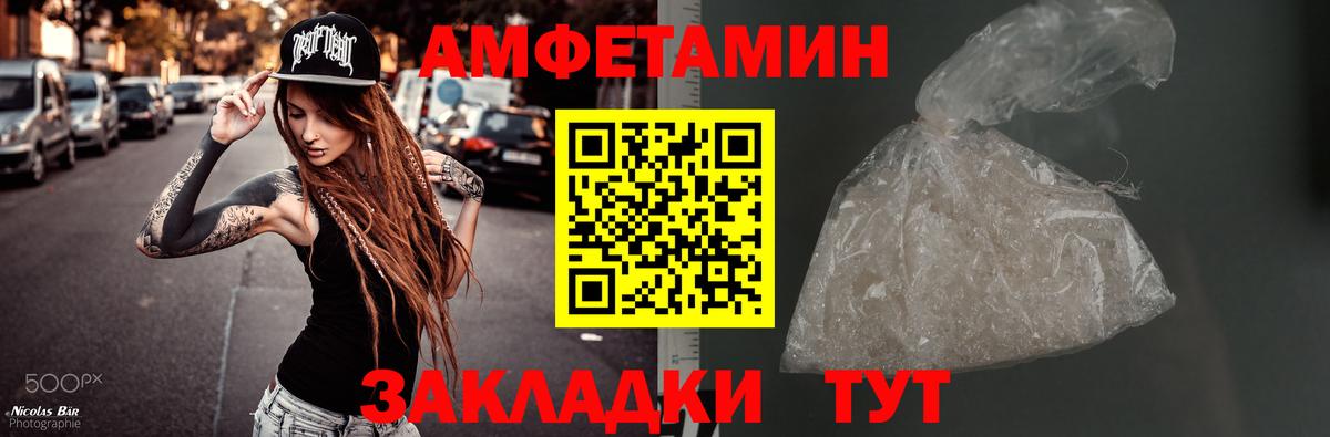 Евпатория  Первитин Декстрометамфетамин 99.9%  Первитин Декстрометамфетамин 99.9%  Вход с VPN 