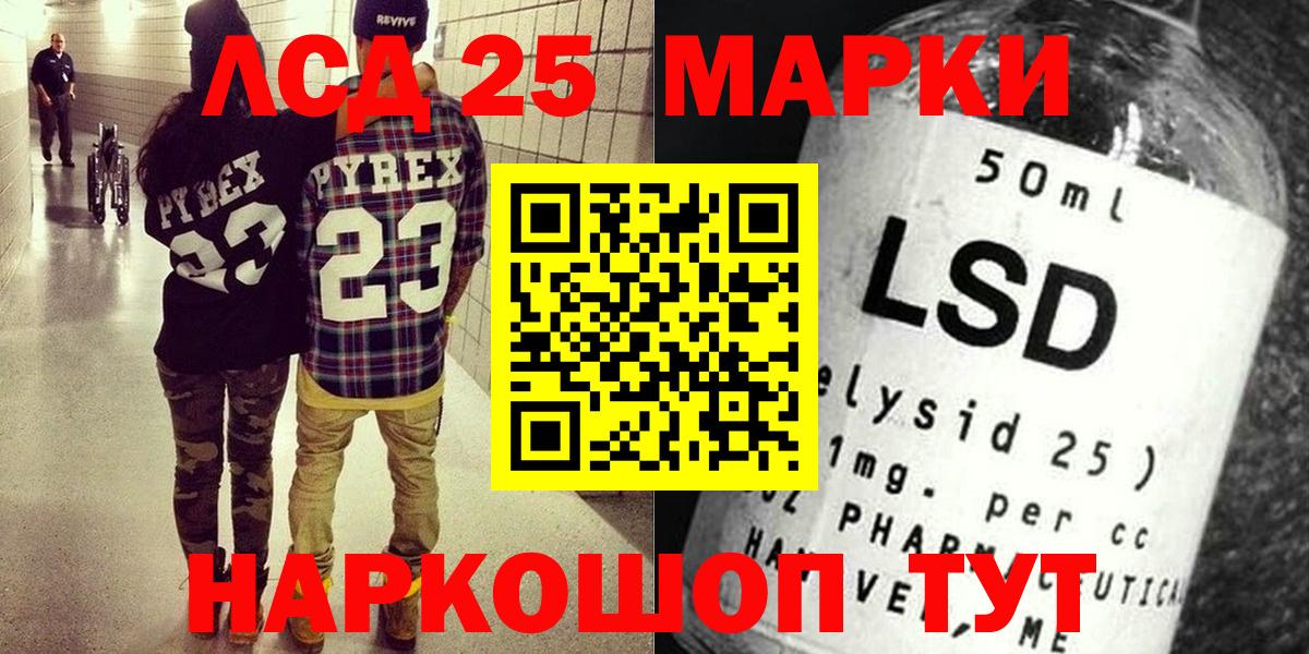 Евпатория  A-PVP СОЛЬ кристаллы  АМФЕТАМИН   МЕТАДОН  ГАШ  Вход с VPN  Канабис  Меф кристаллы  КОКАИН  ГАШИШ 