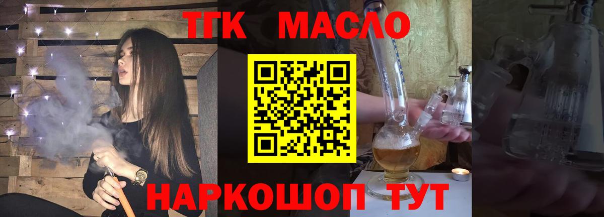 Евпатория  ТГК Wax  Вход с VPN 