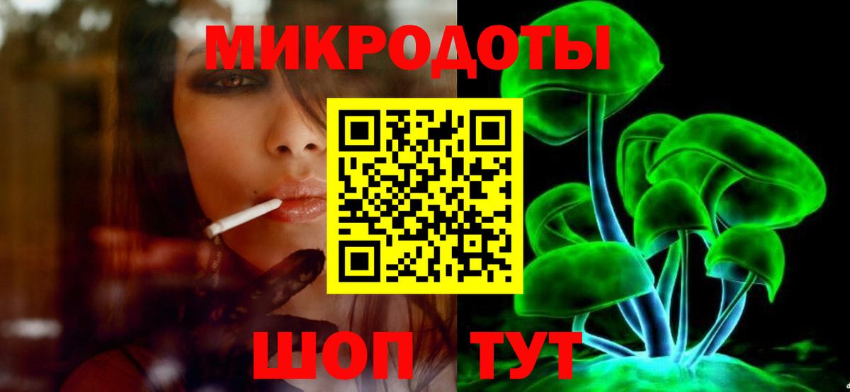 Галлюциногенные грибы Psilocybe  Вход с VPN  продажа наркотиков  Галлюциногенные грибы прущие грибы  Евпатория 