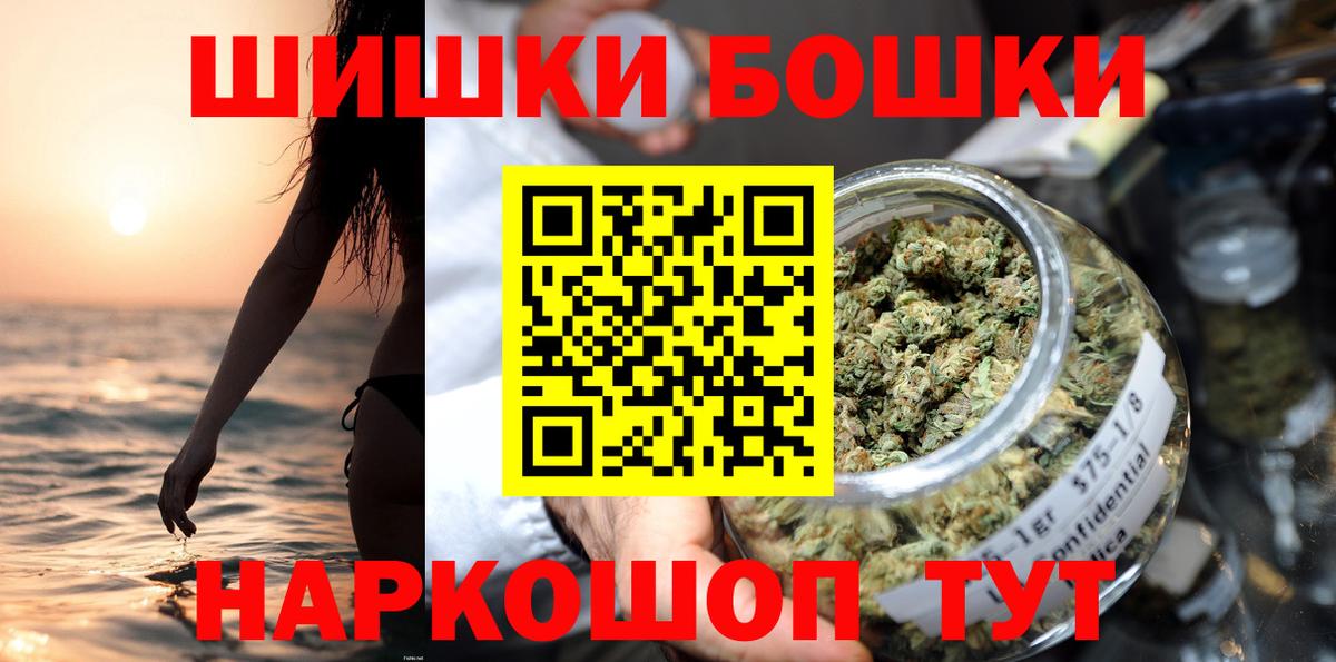 Каннабис планчик  МАРИХУАНА OG Kush  Вход с VPN  Евпатория  Канабис Ganja 